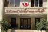 آیین معارفه مدیرعامل و رئیس هیئت مدیره شرکت گروه مدیریت سرمایه‌گذاری امید برگزار شد